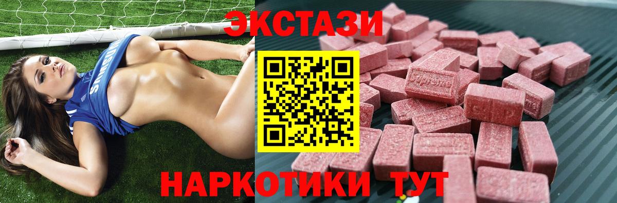 Экстази 99% Советск