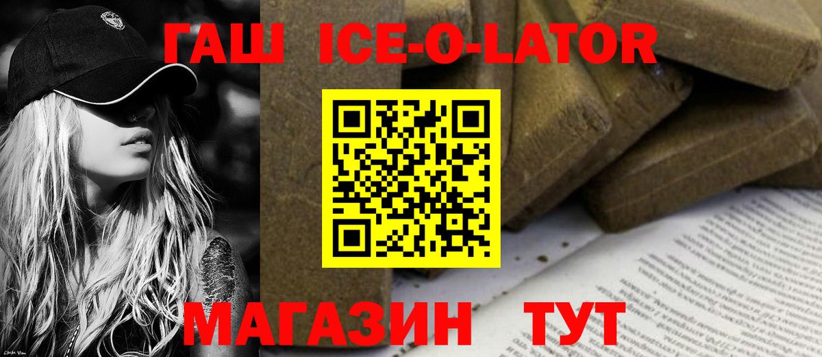 ГАШ VHQ Советск