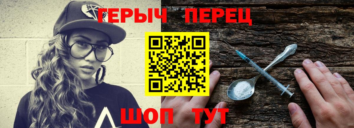 Героин афганец  Героин  Советск  Вход с VPN 