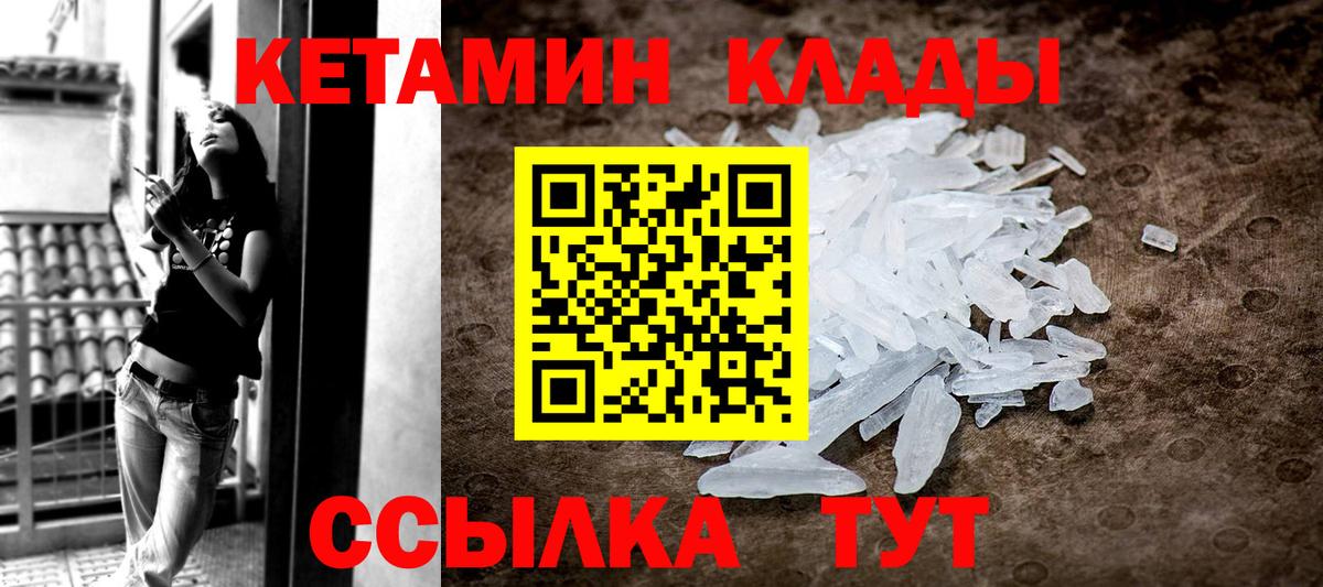МЕФ Советск