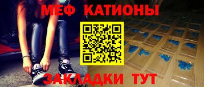 молекула духа Коммунар