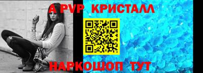 прущие крисы Конаково