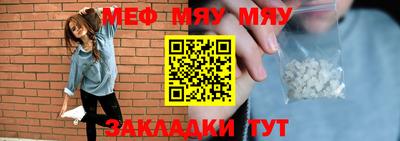 молекула духа Коммунар