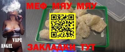молекула духа Коммунар