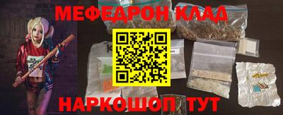 бутират Комсомольск-на-Амуре