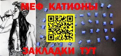 прущие крисы Конаково