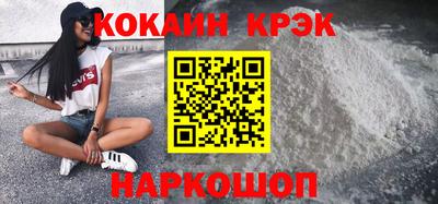 прущие крисы Конаково