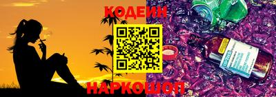 молекула духа Коммунар