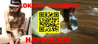 молекула духа Коммунар
