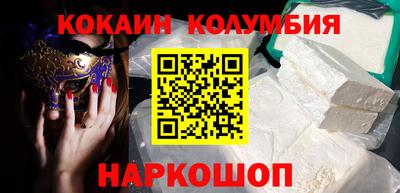 прущие крисы Конаково