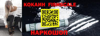 молекула духа Коммунар