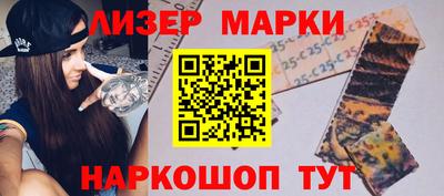 молекула духа Коммунар