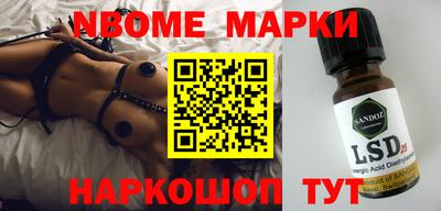 прущие крисы Конаково