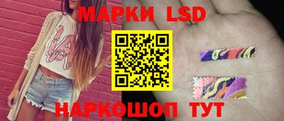 молекула духа Коммунар