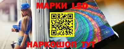бутират Комсомольск-на-Амуре