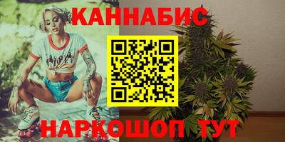 прущие крисы Конаково