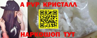 бутират Комсомольск-на-Амуре