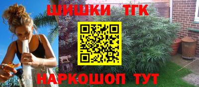 бутират Комсомольск-на-Амуре