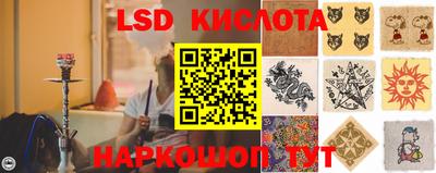 молекула духа Коммунар