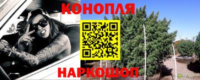 бутират Комсомольск-на-Амуре