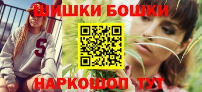 бутират Комсомольск-на-Амуре
