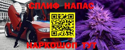 прущие крисы Конаково
