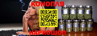бутират Комсомольск-на-Амуре