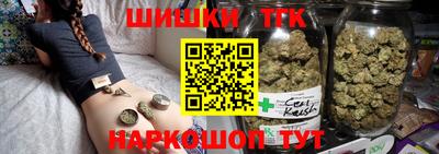 бутират Комсомольск-на-Амуре