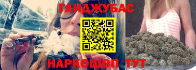 молекула духа Коммунар