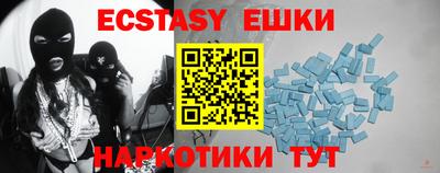 бутират Комсомольск-на-Амуре