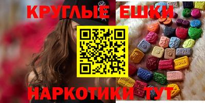 молекула духа Коммунар
