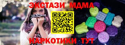 бутират Комсомольск-на-Амуре
