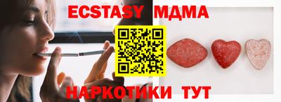 прущие крисы Конаково