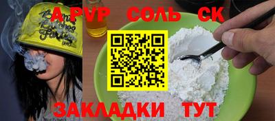 бутират Комсомольск-на-Амуре