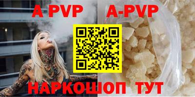 молекула духа Коммунар