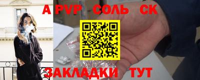 молекула духа Коммунар