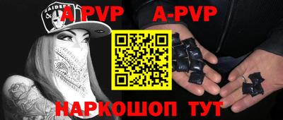 прущие крисы Конаково