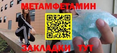 прущие крисы Конаково