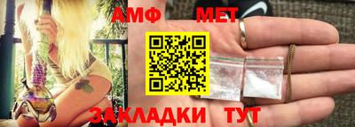 прущие крисы Конаково