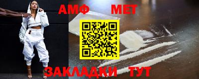прущие крисы Конаково