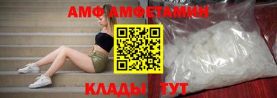 бутират Комсомольск-на-Амуре