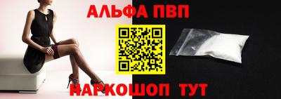 прущие крисы Конаково