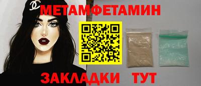 молекула духа Коммунар