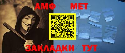 прущие крисы Конаково