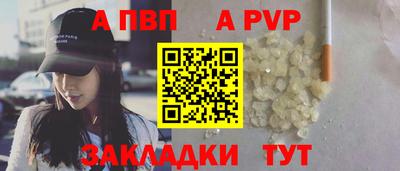 прущие крисы Конаково