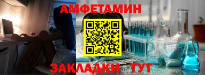 прущие крисы Конаково