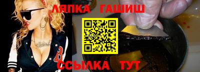 молекула духа Коммунар