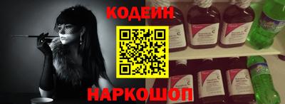 бутират Комсомольск-на-Амуре