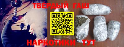 бутират Комсомольск-на-Амуре