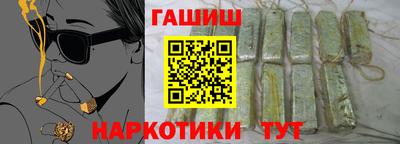 бутират Комсомольск-на-Амуре
